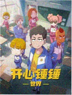 终章分镜资料整理